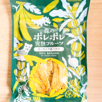 タンザニア産ドライフルーツ・バナナ65g入