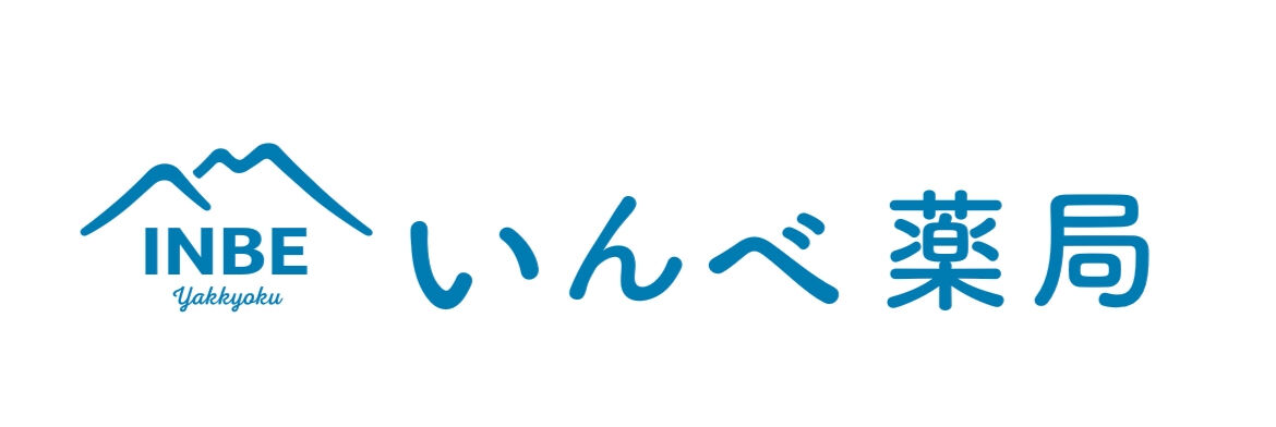 いんべエイドステーション