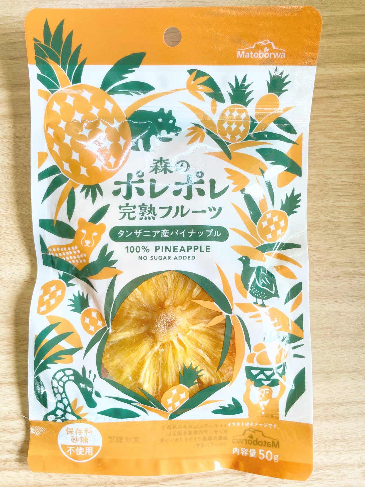 アウイン ドライフルーツ タンザニア産ドライフルーツ・パイナップル50g入 | いんべエイド