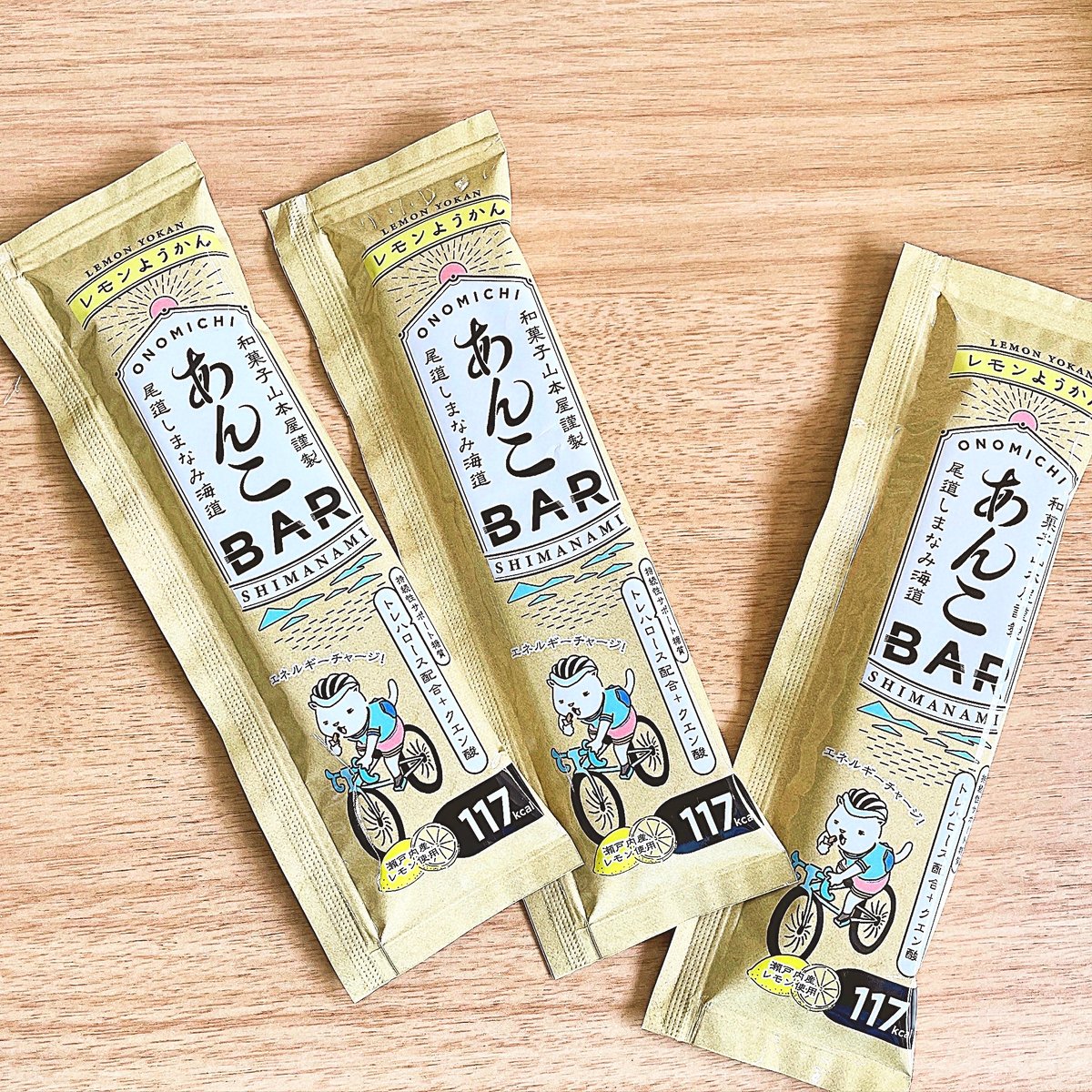 あんこBAR | いんべエイドステーション