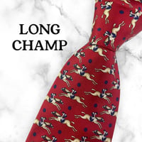 【240】LONG CHAMP ネクタイ ハイブランド 規則柄 赤　ビジネス