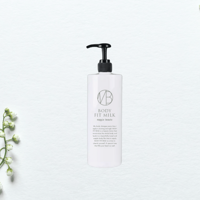 BODY FIT MILK / 150ml（次世代ボディ乳液） | MAGGIE BEAUTE