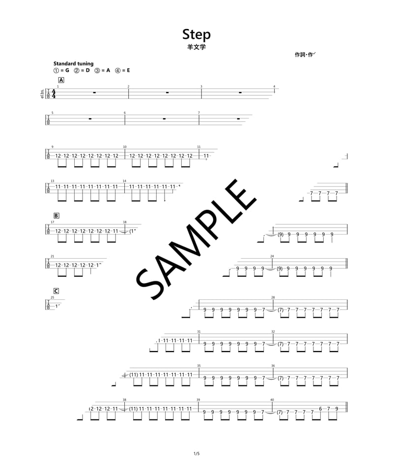 羊文学 - Step《TAB》 | Bass Score 羊文学 - Step《TAB》 | Bass Score