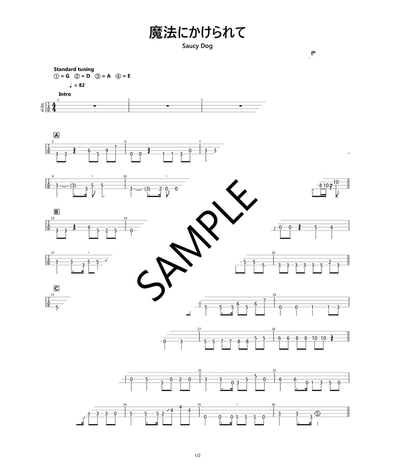 Saucy Dog - 魔法にかけられて《TAB》 | Bass Score
