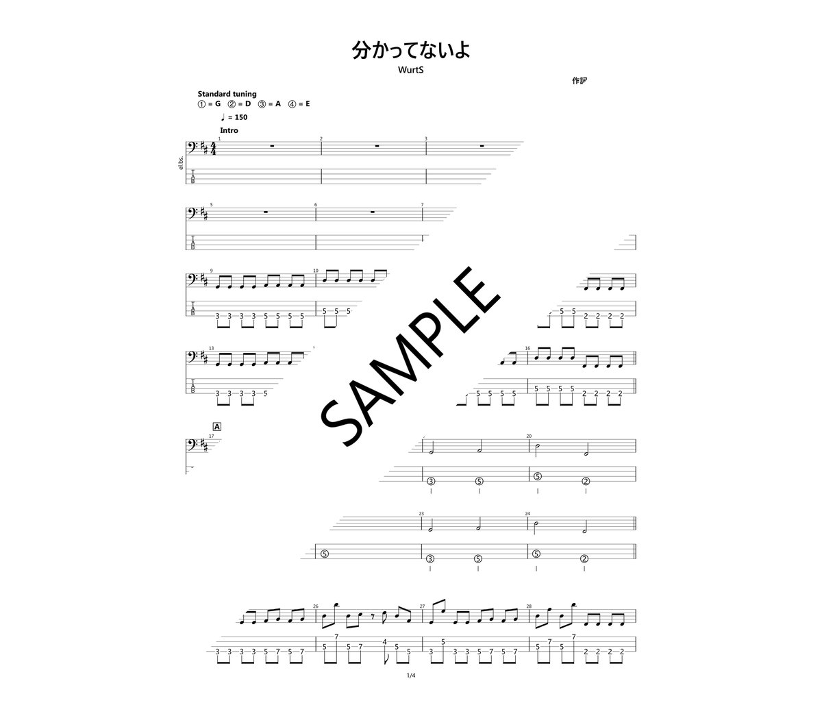 楽譜です テナーサックス楽譜】太陽が昇らない世界（Aimer）「鬼滅の刃