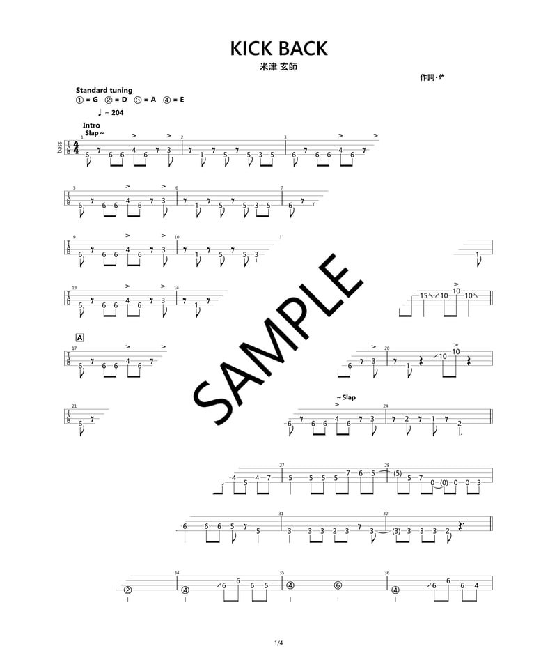 米津玄師 - KICK BACK《TAB》 | Bass Score 米津玄師 - KICK BACK《TAB》 | Bass Score
