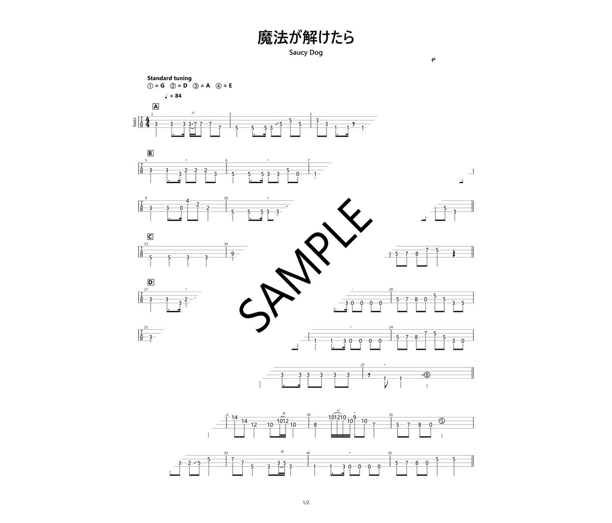 ★未使用新古品/楽譜/ウォレント/DOG EAT DOG/タブ譜/バンドスコア ☆未使用新古品/楽譜/ウォレント/DOG EAT DOG/タブ譜/バンドスコア