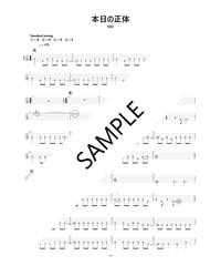 NEE - 本日の正体《TAB》