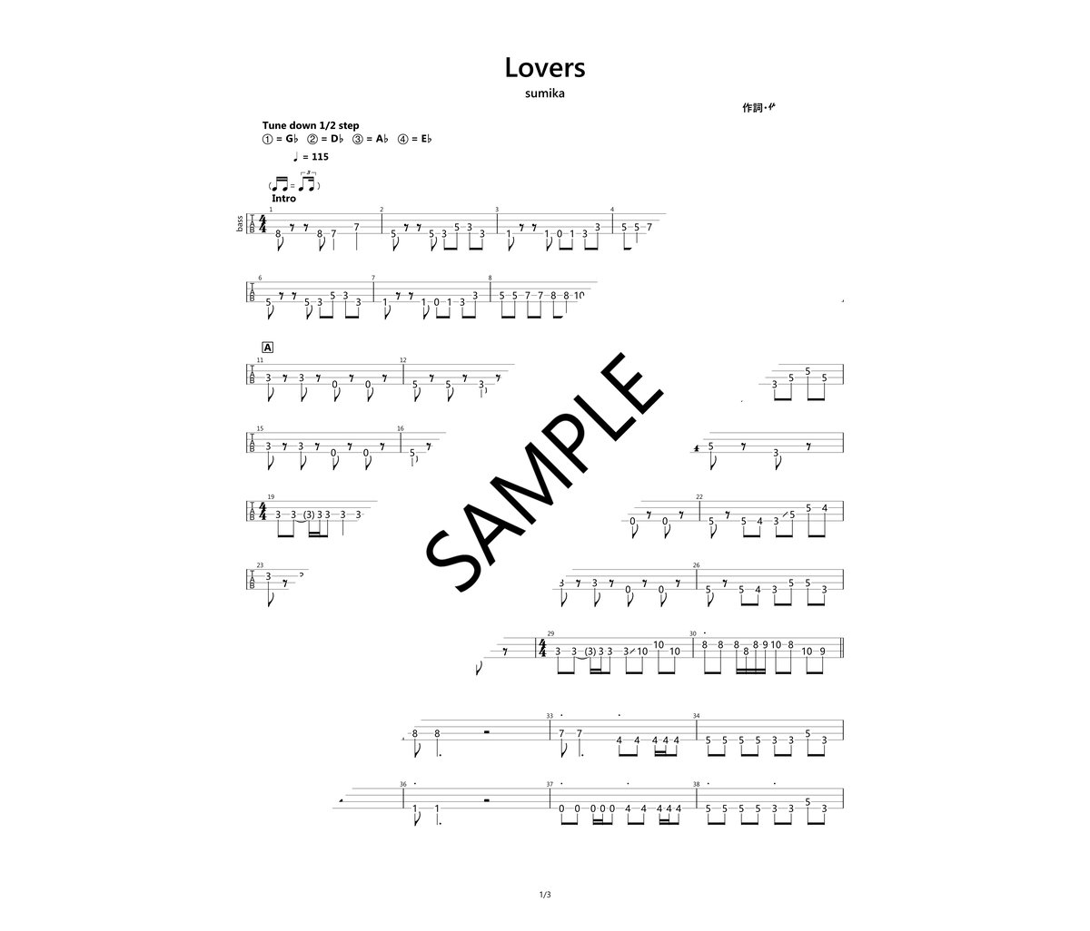 banbi ナナイロコード　sumika レア】最安値 banbi バンビ ナナイロコード デモ Sumika スミカ