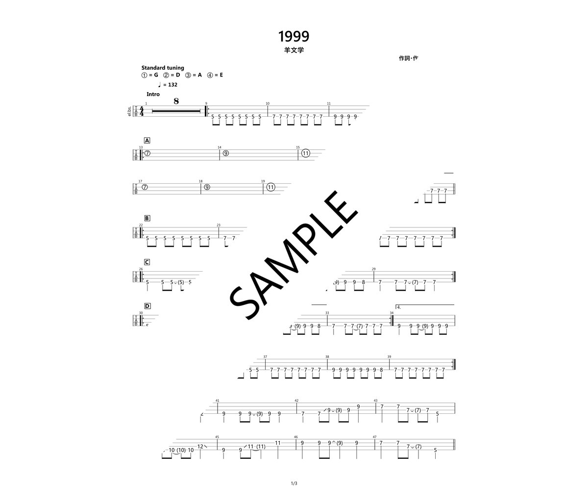羊文学 - 1999《TAB》 | Bass Score