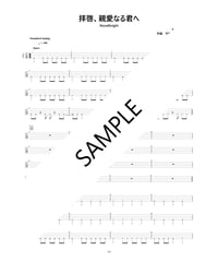 ☆超プレミア☆Novelbright 『拝啓、親愛なる君へ』直筆サイン入り楽譜