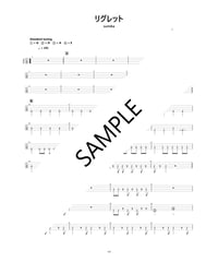 sumika - Lovers《TAB》 | Bass Score sumika - Lovers《TAB》 | Bass Score