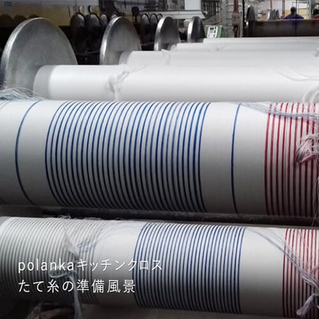 polankaリネンキッチンクロス kwiaty