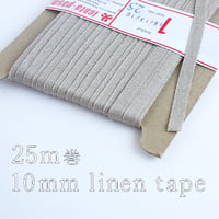 リネンテープ （テープ幅10mm）25m巻
