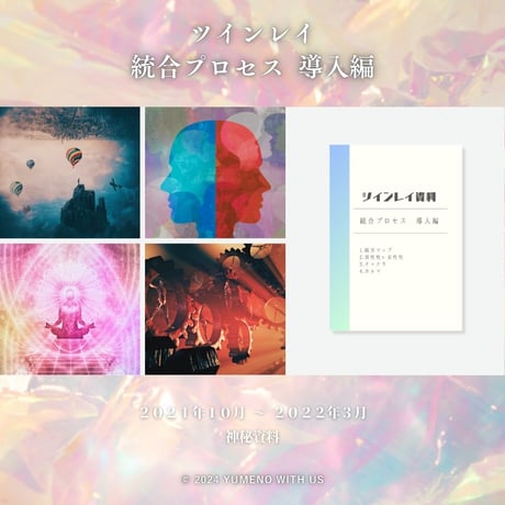 ソウルメイト | STORES