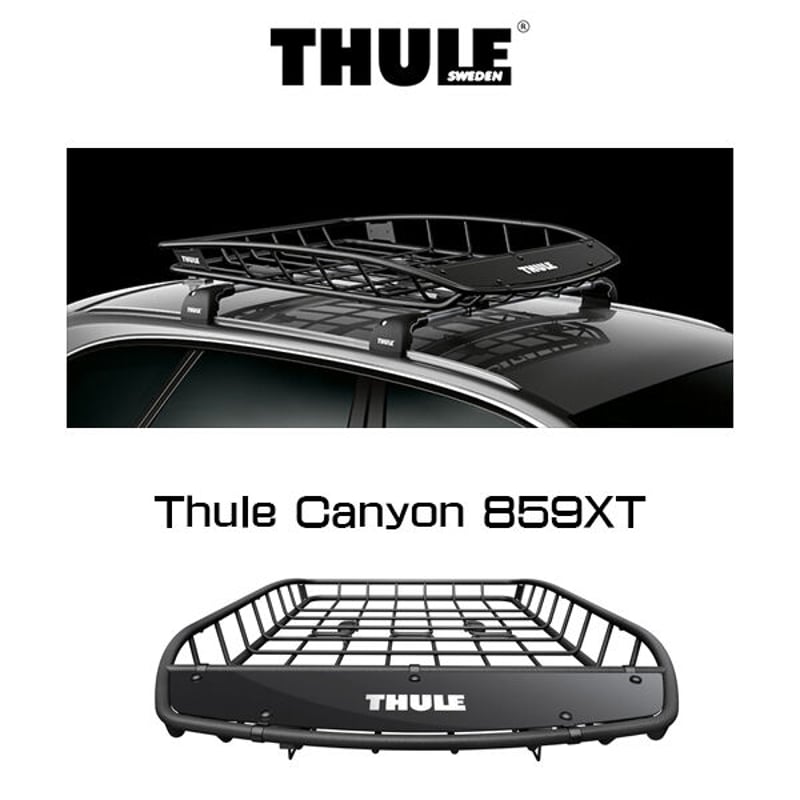 法人様宛送付先】THULE Carrier baskets （スーリー・キャリア  