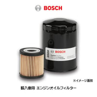 BOSCH ボッシュ エンジンオイル フィルター 輸入車用 VW車 ゴルフ7R アウディ AUDI Q5 F026407278