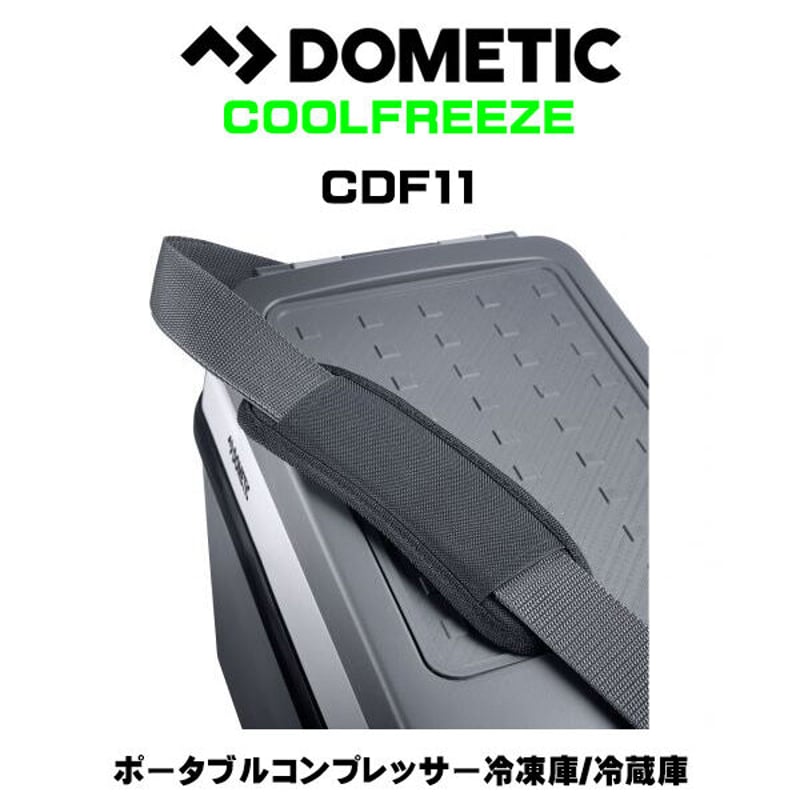 DOMETIC（ドメティック）車載用ポータブルコンプレッサー冷凍庫/冷蔵庫