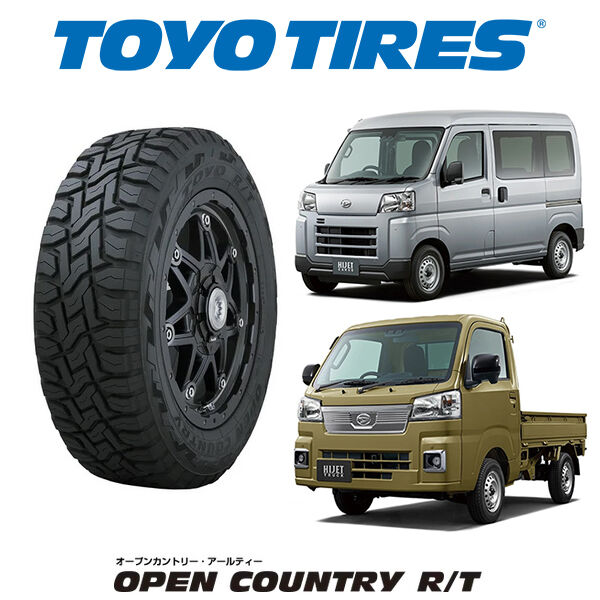 全国送料無料　トーヨー　オープンカントリー　145/80R12　4本　軽トラック 145/80R12】軽トラ 軽バン TOYO TIRES トーヨータイヤ OPEN COUN