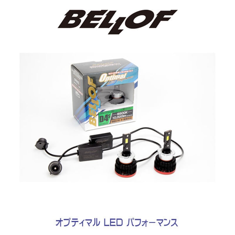 D4S BELLOF (ベロフ) LEDヘッドランプバルブ 