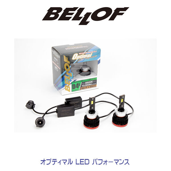 ベロフ　BELLOF LED ヘッドライト D4S LEZ104S 楽天市場】ベロフ 純正交換HIDバルブ LEZ104S Optimal LED