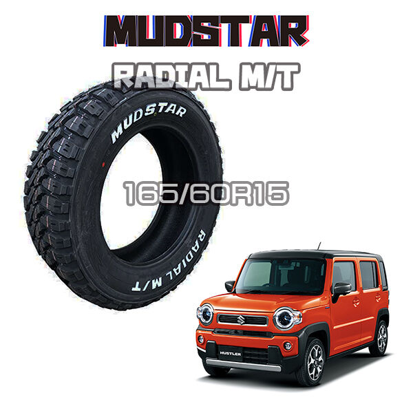 あ*ち様 MUDSTAR RADIAL A/T 165/60R15 タイヤ 4本 original