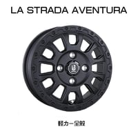 『ホイール4本セット』LA STRADA AVENTURA 15×4.5J 4H 100 軽カー全般 リンクルブラック(WB) LA545C45WB