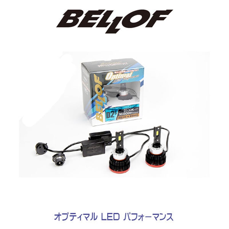 BELLOFベロフ オプティマルLEDパフォーマンス D5S LEZ105