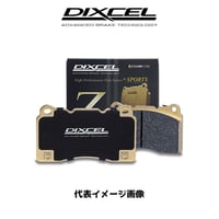DIXCEL ディクセル ブレーキパッド Zタイプ 1985-2002 CHEVROLET ASTRO シボレー アストロ RWD フロント 1810785