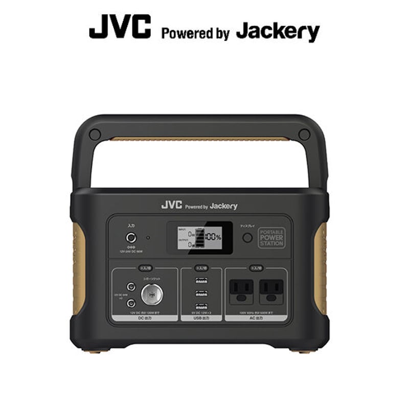 JVC JACKERY (ジャックリー) 大容量 ポータブル電源 JVC JACKERY (ジャックリー) 大容量 ポータブル電源