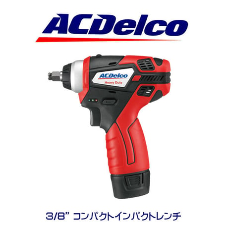 AC Delco 3/8" コンパクトインパクトレンチ ARI12104 工具 アメ車 ツール