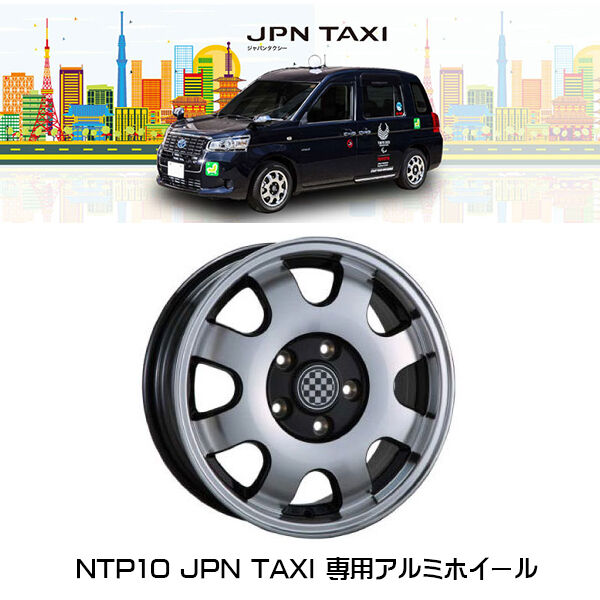 JPNタクシー　ジャパンタクシートヨタ純正新品ホイールキャップ匠1枚　15インチ トヨタ - トヨタ純正品JPNタクシー ホイールキャップ1枚 15インチ