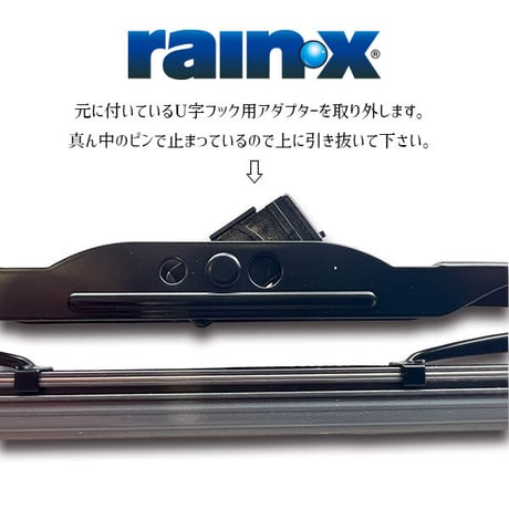 シボレー カマロ CAMARO 1982-1992 レインX ワイパー グラファイト フロント2本セット・450mm・450mm アメ車 サイドピン用