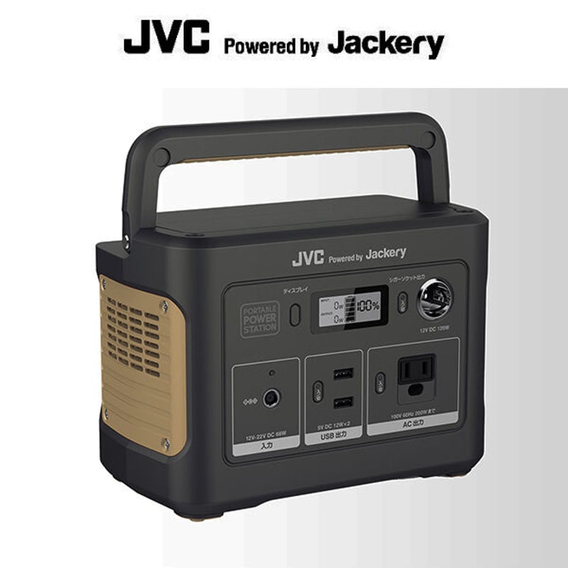 ポータブル電源 Jackery JVC ジャクリ ケンウッド 518wh Amazon.co.jp: JVCケンウッド ポータブル電源 スタンダード
