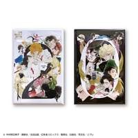中村明日美子20年展 クリアファイル | Speech Balloon Store
