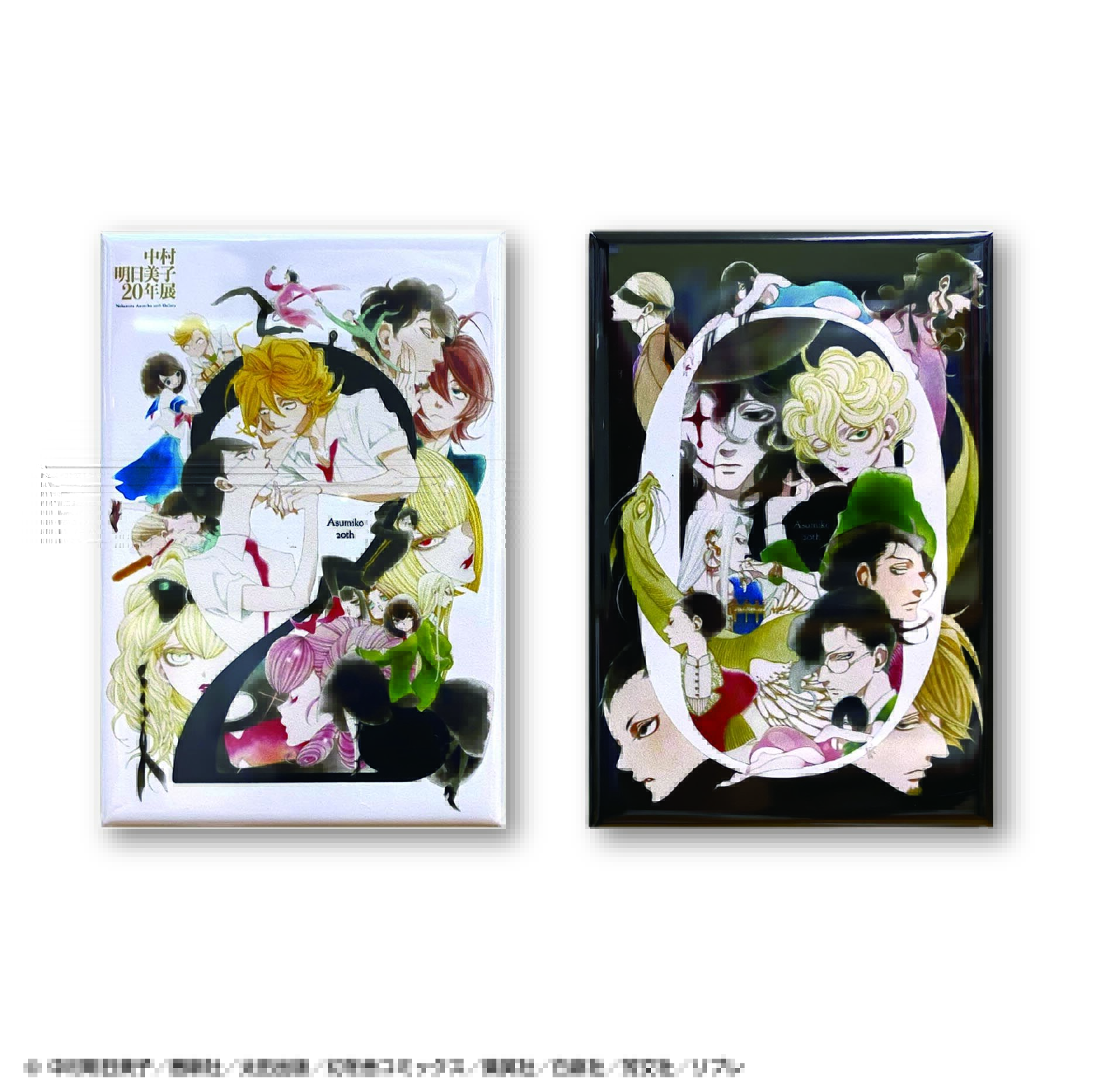 中村明日美子20年展 マグネット【全2種】 | Speech Balloon Store