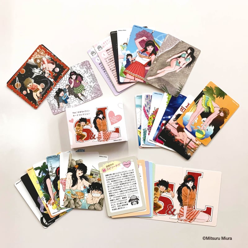 Theかぼちゃワイン カードコレクション | Speech Balloon Store