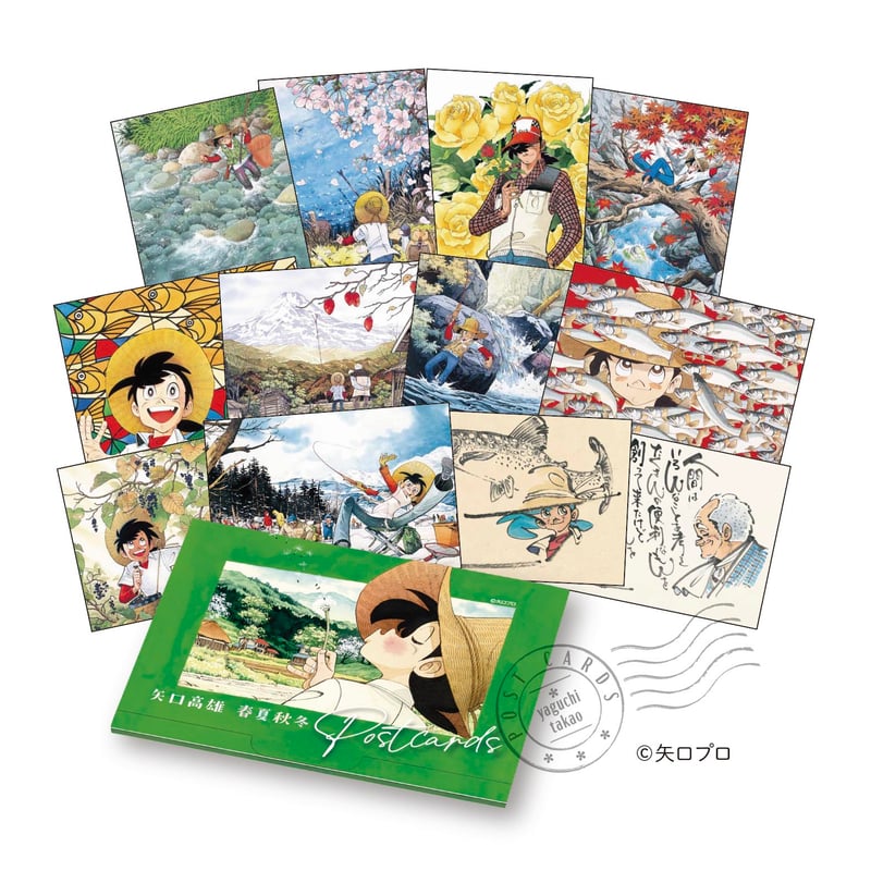 矢口高雄 春夏秋冬 ポストカードセット | Speech Balloon Store