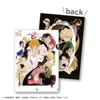中村明日美子20年展記念オフィシャルブック | Speech Balloon Store