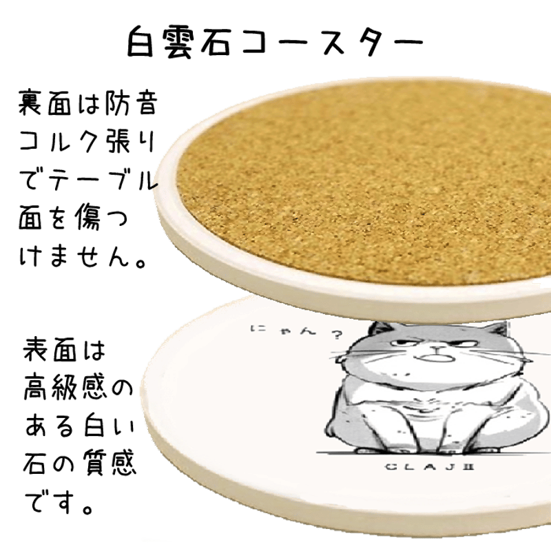 トナカイのピプー少し不機嫌？：ソフトコースターor白雲石 | クラージェ2