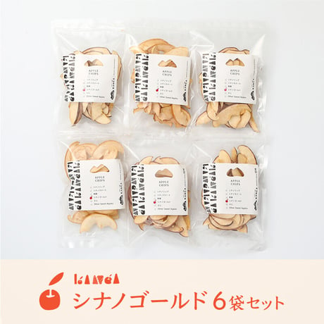 りんごチップス【シナノゴールド】6袋セット（40g×6袋）