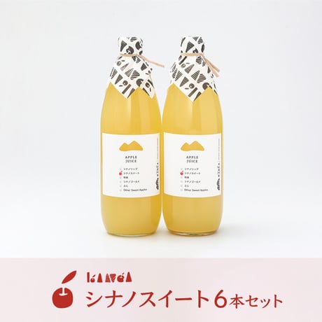 りんごジュース【シナノスイート】6本セット（1L×6本）
