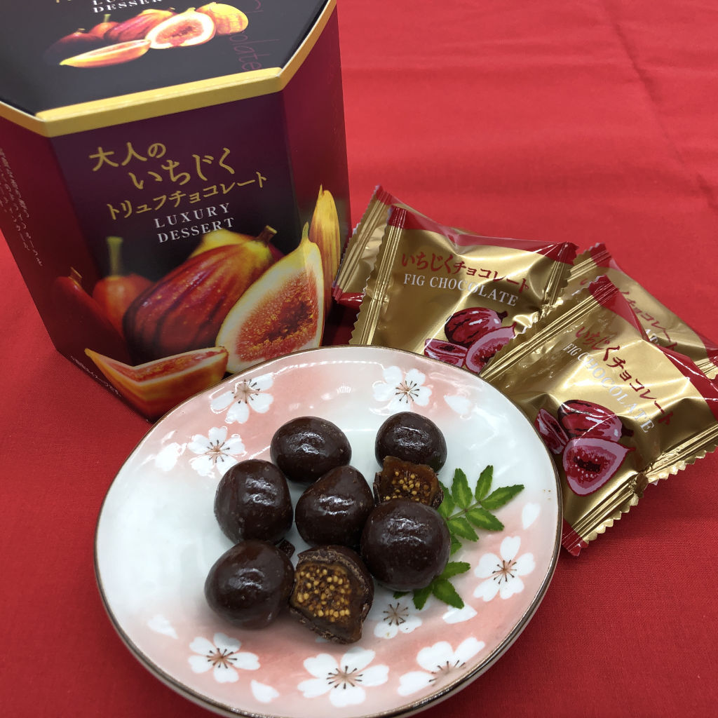 大人のいちじくトリュフチョコレート | 丹波みさき屋