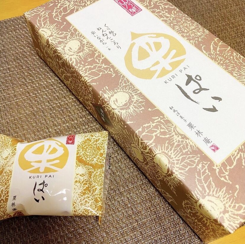 和暉 栗原様専門ページ 茨城県産和栗どらやき