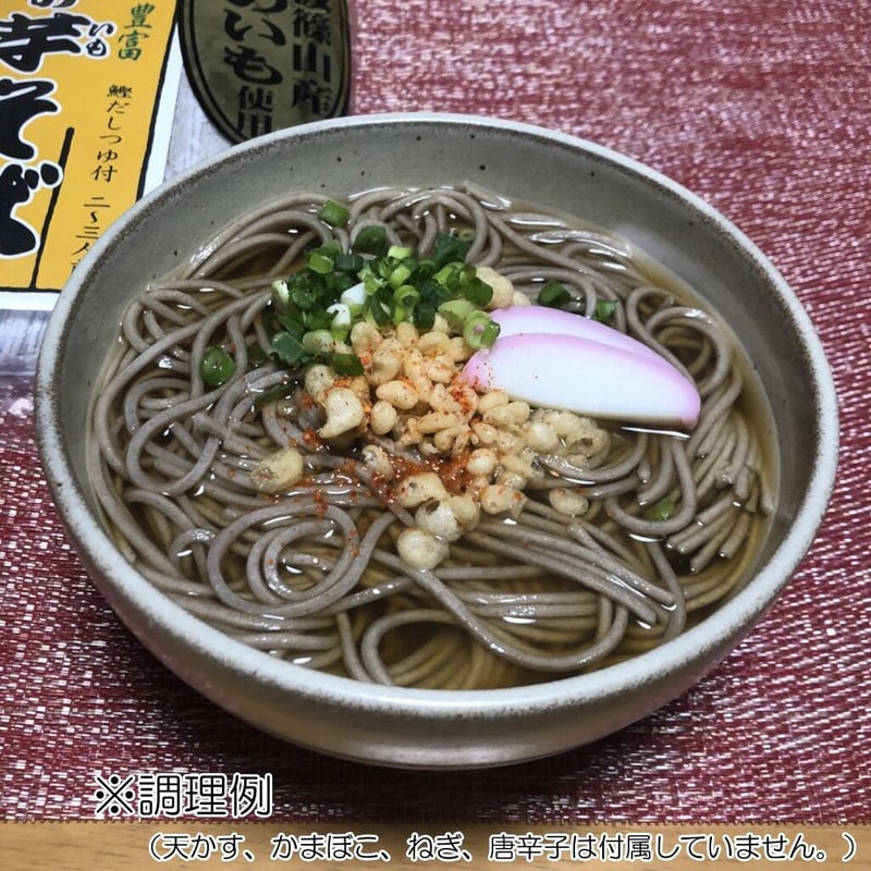 山の芋そば（半なま）（2～3人前） | 丹波みさき屋