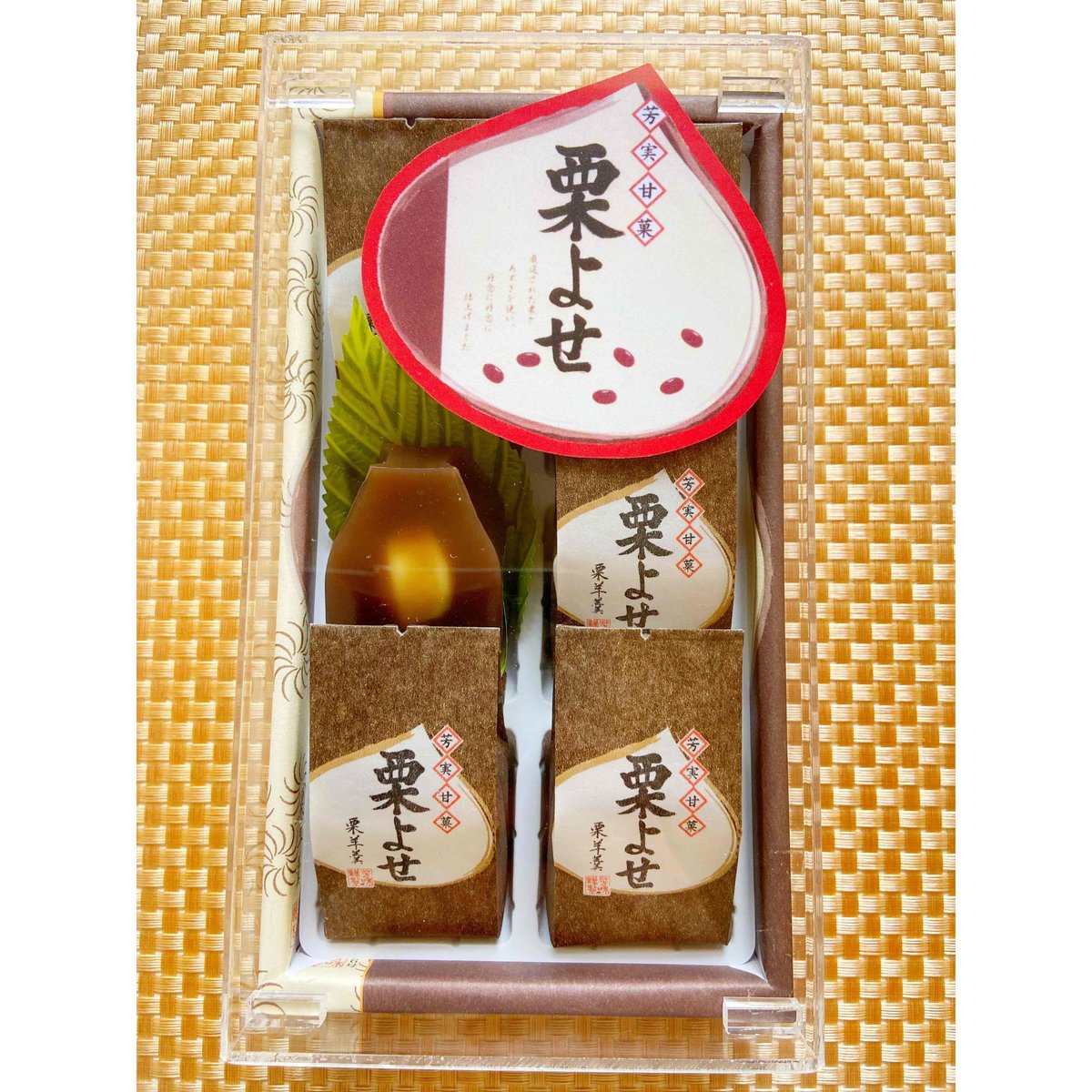 栗よせ(小） | 丹波みさき屋