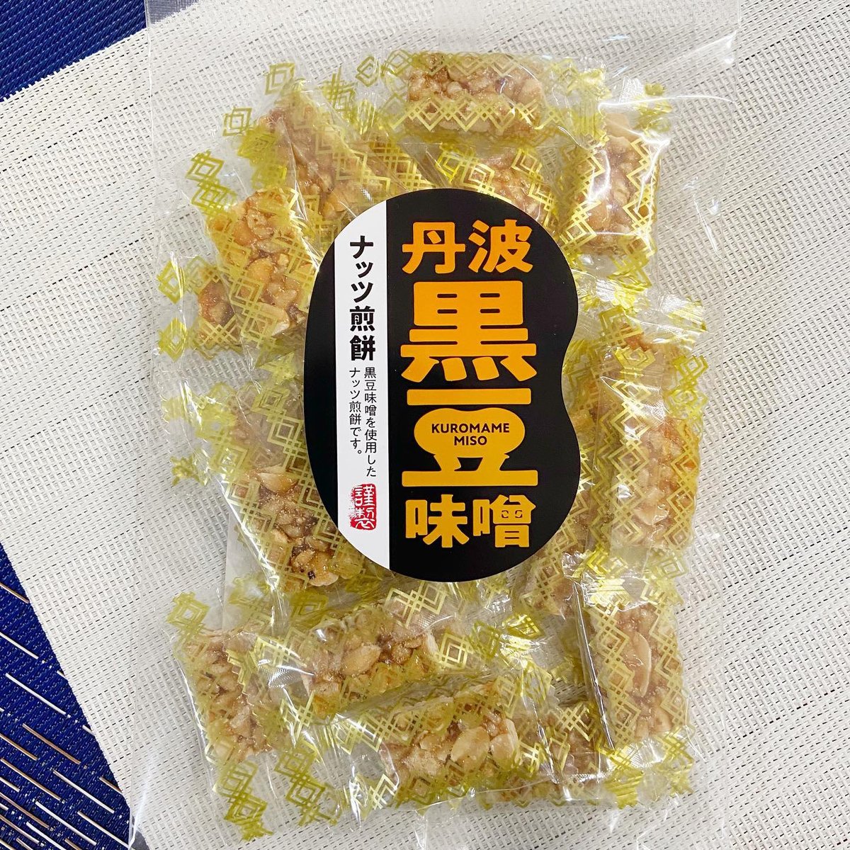 そら様♡専用ページです❣ 丹波黒豆 ミックスナッツ 55g×102袋 丹波黒豆味噌ナッツ煎餅 | 丹波みさき屋