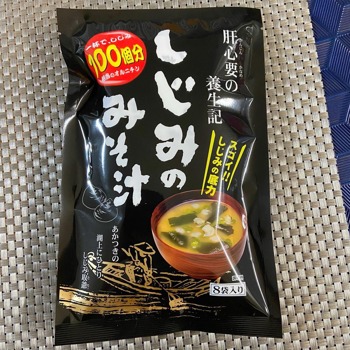 しじみのみそ汁 | 丹波みさき屋