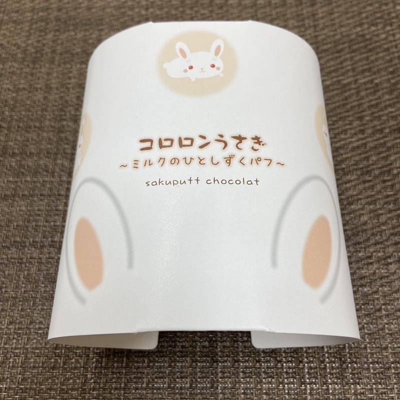 コロロンうさぎ～ミルクのひとしずくパフ～ | 丹波みさき屋