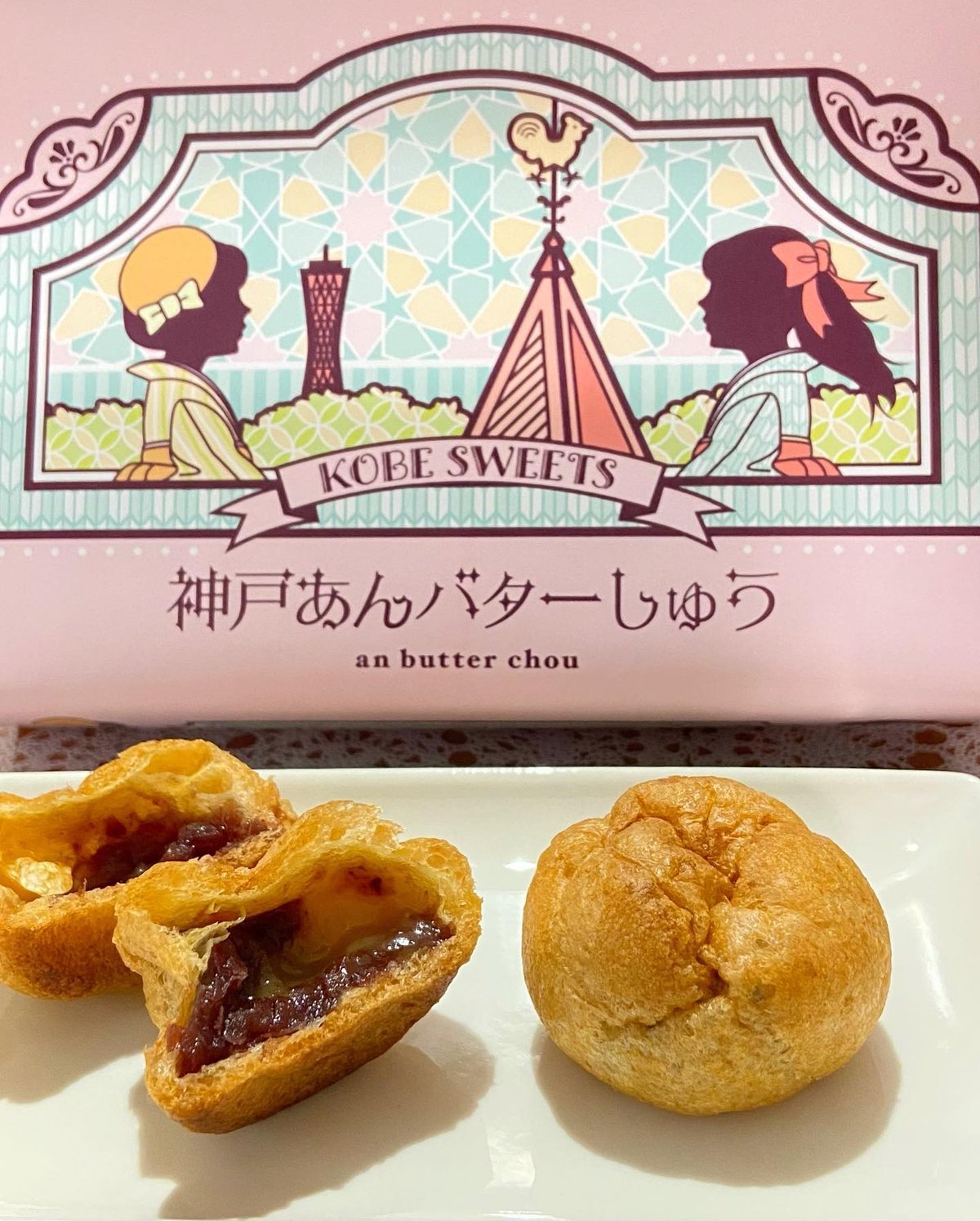 神戸あんバターしゅう | 丹波みさき屋